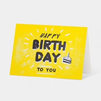 Letterpress Card - Happy Birthday To You