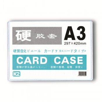 K2 A3 Card Case 0.35mm