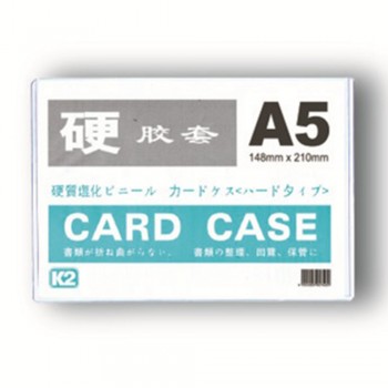 K2 A5 Card Case 0.30mm